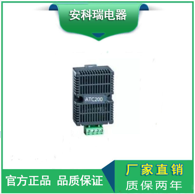 ATC400安科瑞配套無源傳感器 無線測溫收發(fā)器