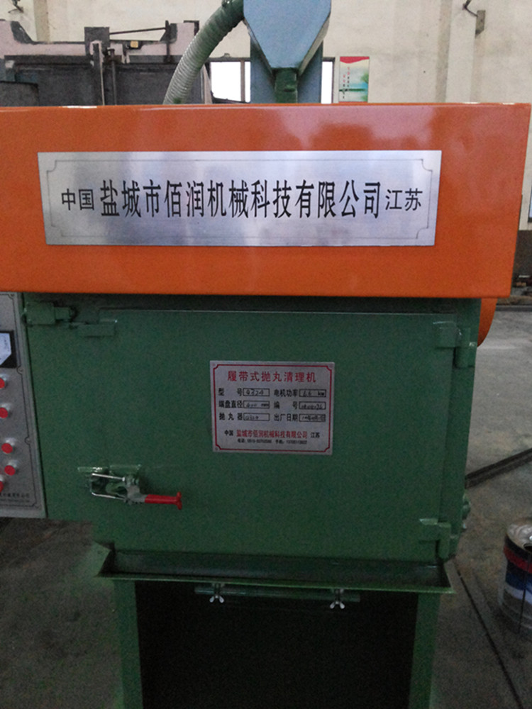 Q324滾筒式小型拋丸機(jī) 鑄鋼件表面拋丸除銹機(jī)