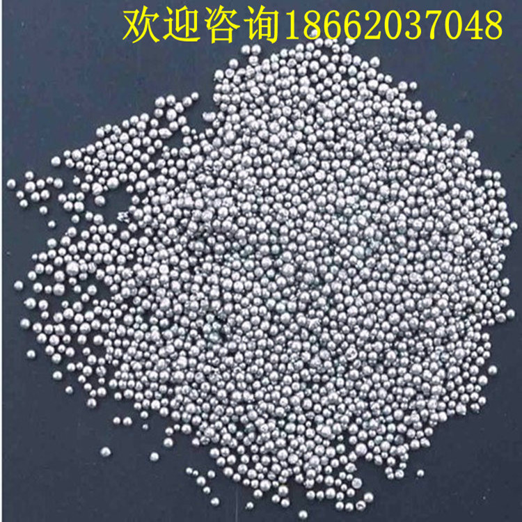 去氧化皮用S280合金鋼丸 0.8mm鑄鋼丸鋼砂