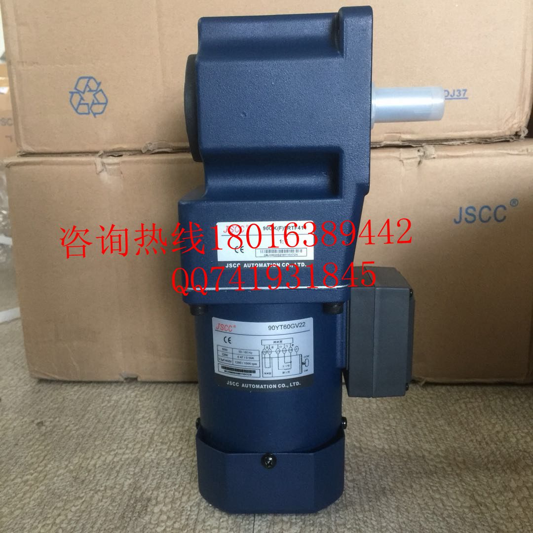 德國精研標準電機上海jscc直角馬達總代理