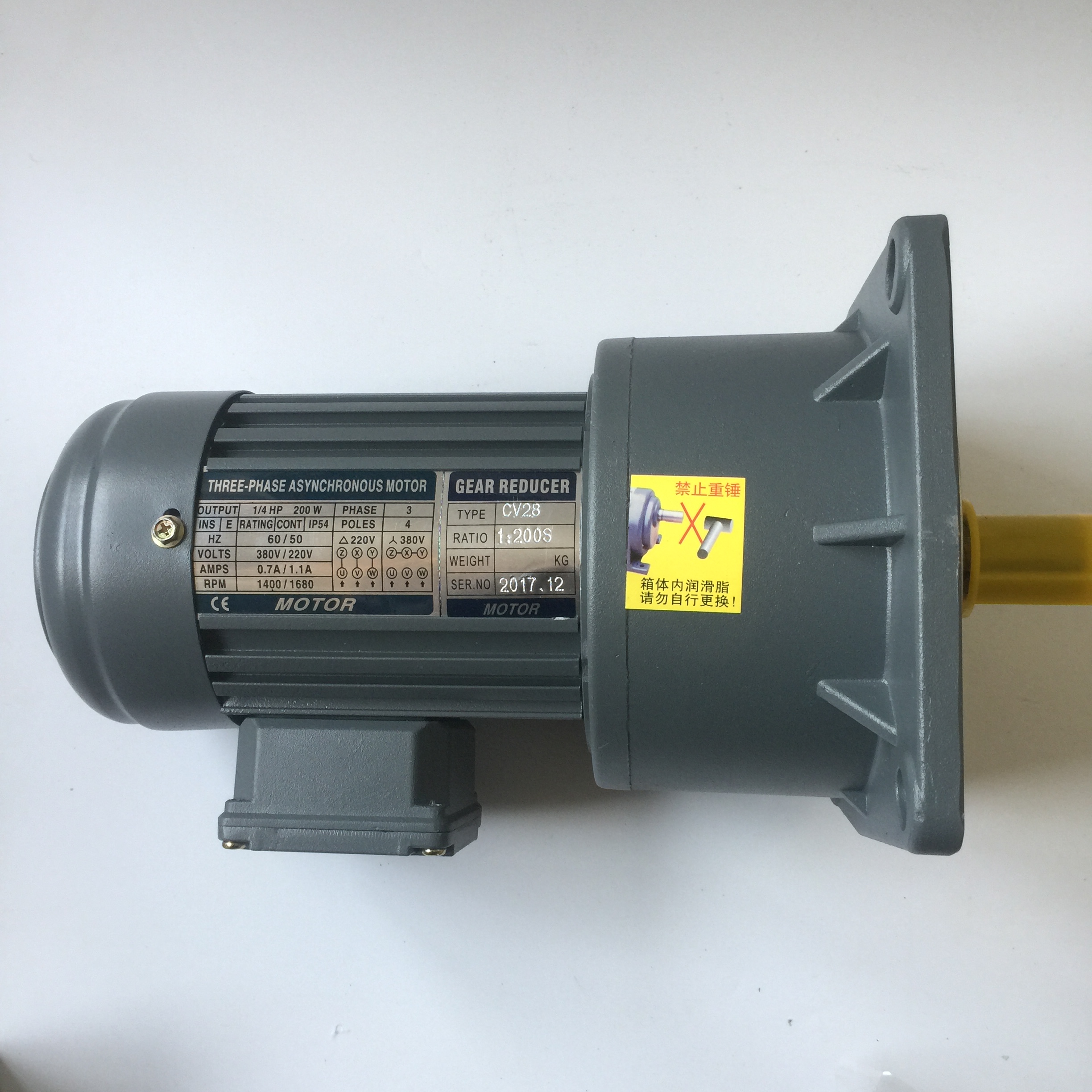 山東旋轉(zhuǎn)火鍋設(shè)備電機(jī)廠家直銷