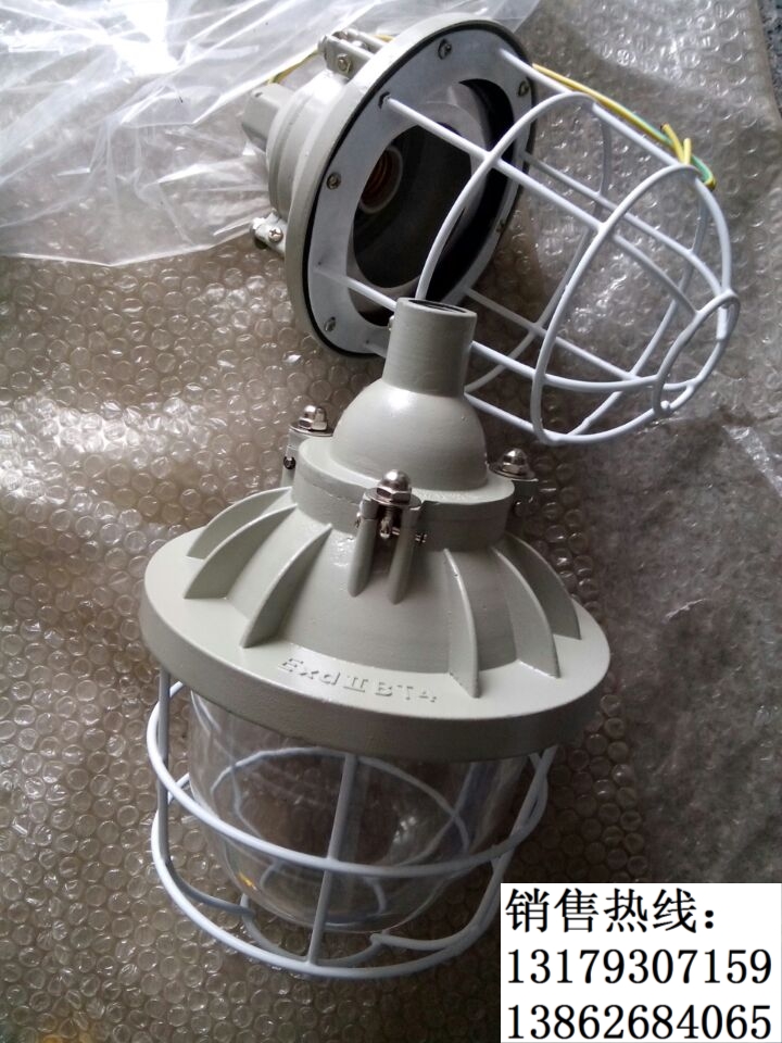 CYBP8930防爆平臺(tái)燈 鈉燈70W 帶應(yīng)急 吊桿式安裝