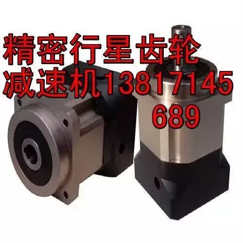 臺(tái)灣行星減速機(jī)，MH精密行星減速機(jī) ，斜齒行星減速機(jī)，直齒行星減速機(jī)