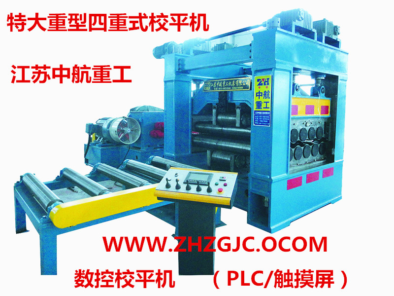 供應(yīng)精密可掀式整平機,兩點同步精密校平機