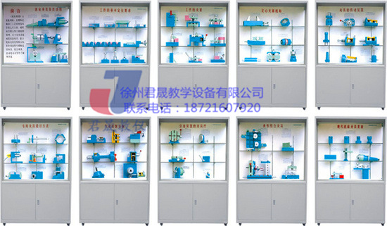 供應(yīng)君晟JS-JJ10型熱銷款機(jī)床夾具設(shè)計(jì)陳列柜 學(xué)生繪圖桌 液壓實(shí)驗(yàn)臺(tái) 鉗工桌