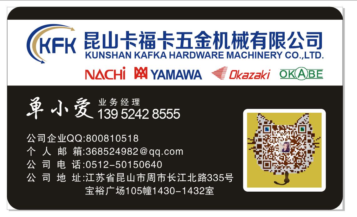絲錐日本進(jìn)口yamawa鈦合金專(zhuān)用系列絲攻