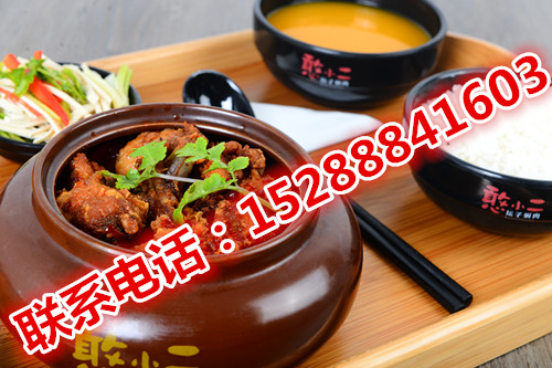 憨小二燜肉總部，輕松做到千店一味