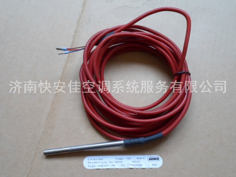 麥克維爾排氣溫度探頭E8110209