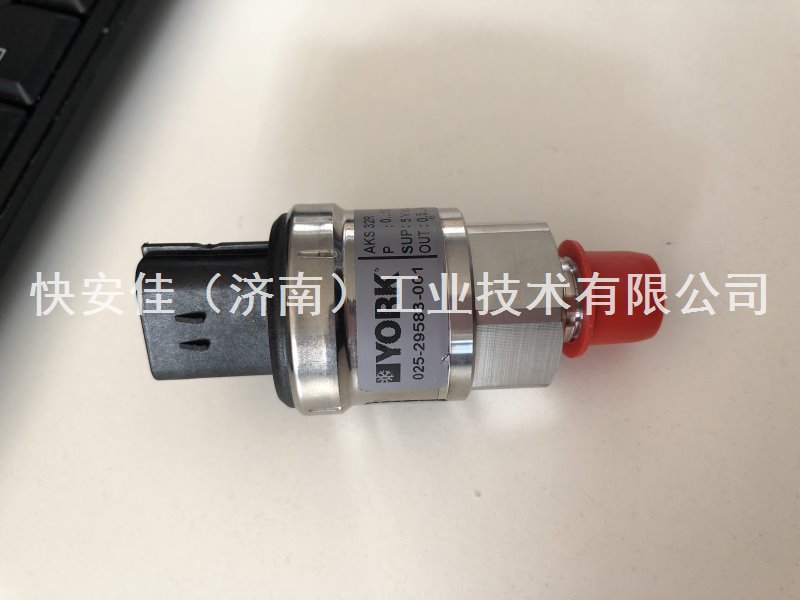 約克壓力傳感器025-29583-001