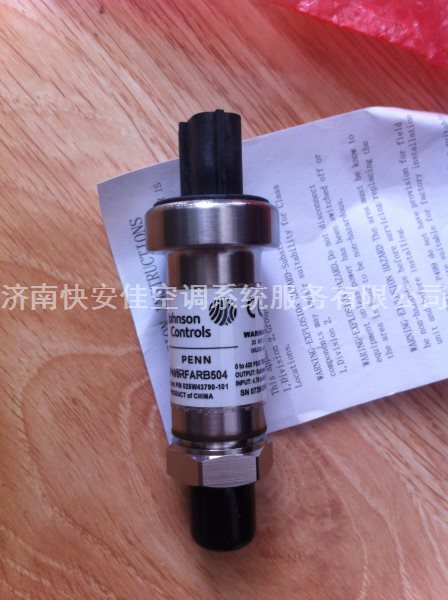 約克壓力傳感器025W43790-101