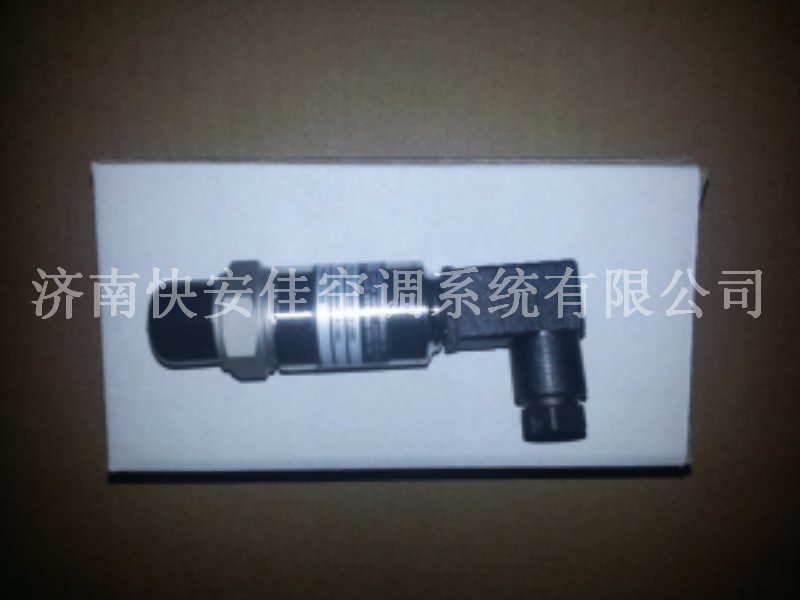 麥克維爾螺桿機(jī)低壓壓力傳感器E8121037