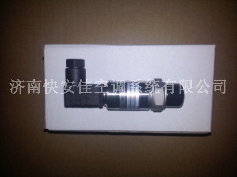 麥克維爾螺桿機(jī)高壓壓力傳感器E8121038