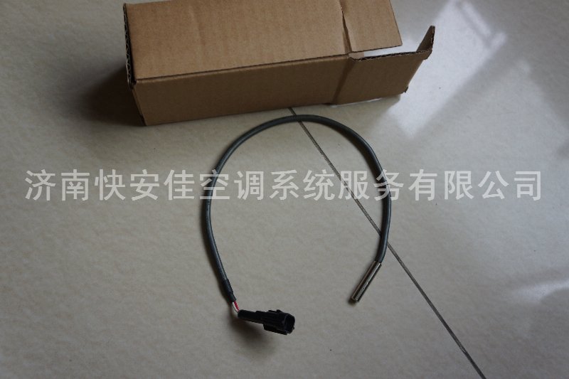 約克水溫傳感器025W39721-001(10K)