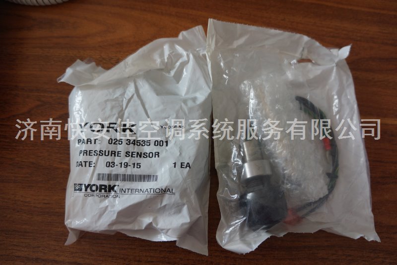 約克高速止推開關(guān)025-34535-001