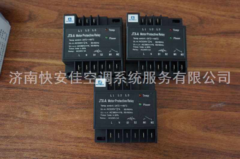 漢鐘馬達(dá)保護(hù)器JTX-A
