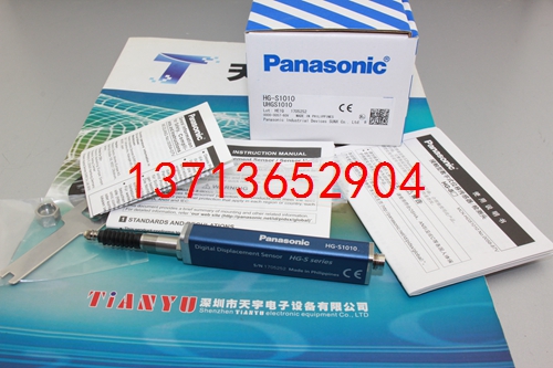 HG-S1010 接觸式數(shù)字位移傳感器 Panasonic/松下