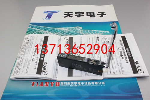 LS-401 光纖放大器 Panasonic/松下