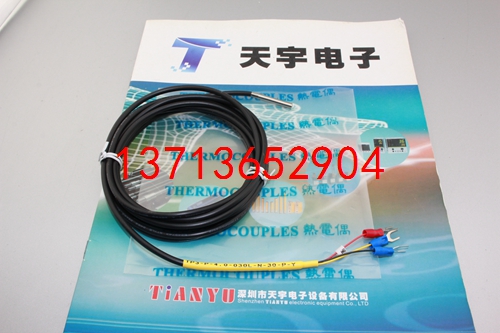 TP3-P-4.0-030L-N-30-P-Y 熱電阻 凱庫恩KEKUHN