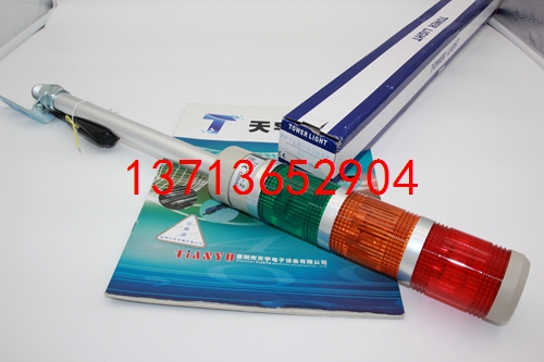 TPTL5-23ROG 220V 設備三色警示燈 臺灣天得TEND