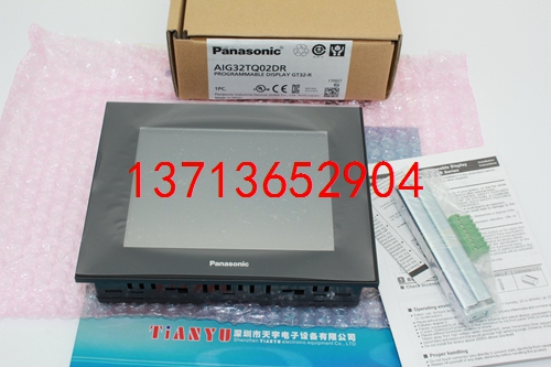 AIG32TQ02DR 觸摸屏 松下神視Panasonic