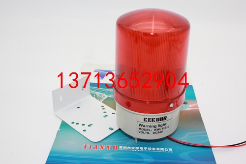 KWL1101J 聲光報警器 凱庫恩KEKUHN