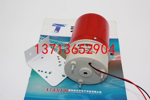 KWL1101J DC24V 聲光報警器 凱庫恩KEKUHN