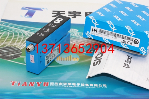 6049678 UFN3-70B413 超聲波傳感器 施克SICK