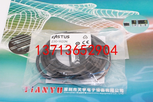 Z3D-W20N 光電開關(guān) 日本奧普士optex
