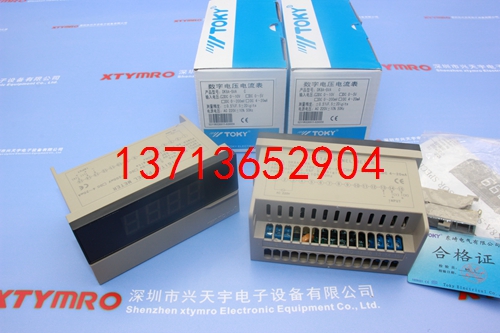 DK8A-SVA 電流電壓表 東崎TOKY