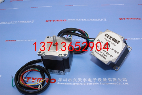 DV57HB56-03 步進(jìn)電機(jī) 凱庫(kù)恩KEKUHN