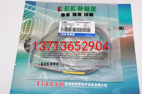 KIM8-01F1 接近開關(guān) 凱庫恩KEKUHN