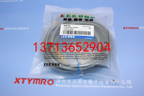 KM18LD-500N1 激光傳感器 凱庫恩KEKUHN