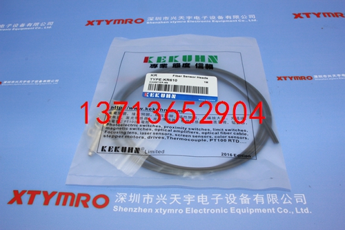 KR610漫反射光纖線 凱庫恩KEKUHN