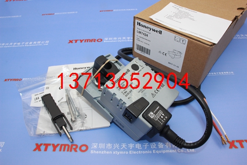 LM7424 風(fēng)閥執(zhí)行器 霍尼韋爾HONEYWELL