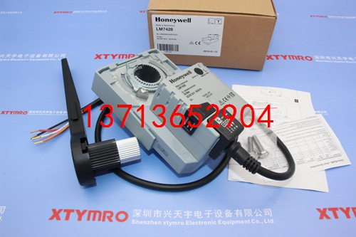 LM7428 風(fēng)閥執(zhí)行器 霍尼韋爾HONEYWELL