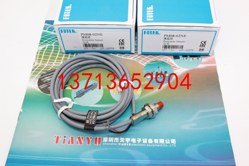 PM08-02NE 接近開關(guān) 臺灣陽明FOTEK