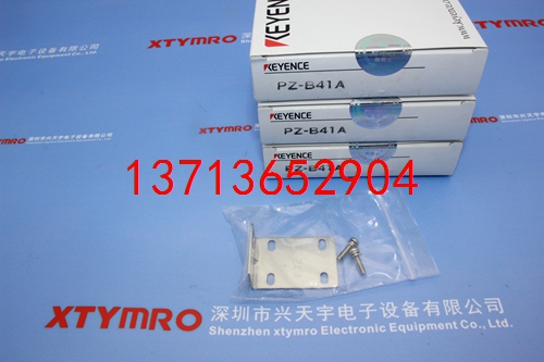 PZ-B41A 傳感器支架 日本基恩士KEYENCE