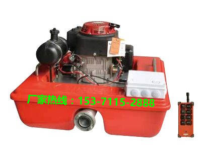 FTQ4.0/13消防浮艇泵（遠程電動遙控泵）