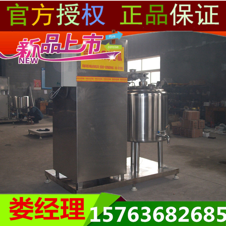 奶吧酸奶巴氏殺菌機-巴氏牛奶殺菌機