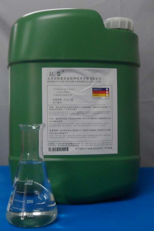 304不銹鋼防銹處理.鹽霧測(cè)試最低可達(dá)200小時(shí)以上