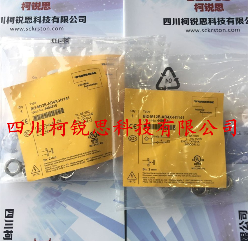 turck傾角傳感器B1N360V-Q20L60-LI2-H1151