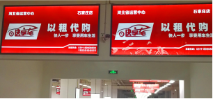 新余以租代購(gòu) 快享車(chē)無(wú)視黑白全國(guó)招商