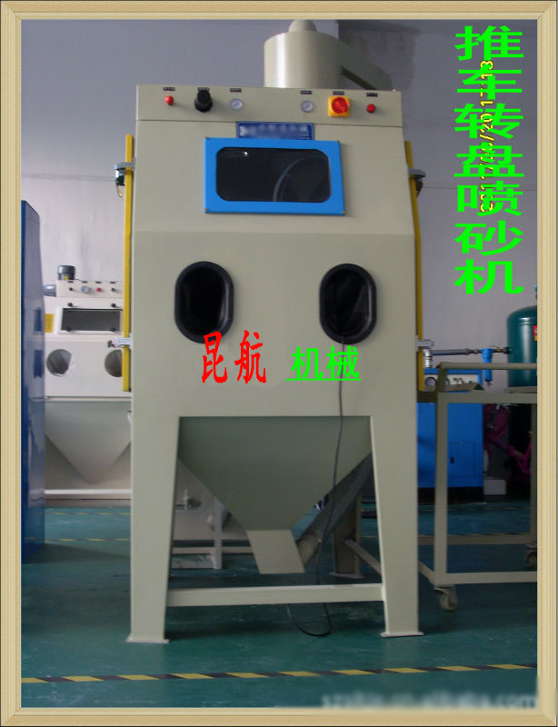 嘉興五金工具表面強(qiáng)化噴砂機(jī) 焊接件去銹手動噴砂機(jī)KH-9060A