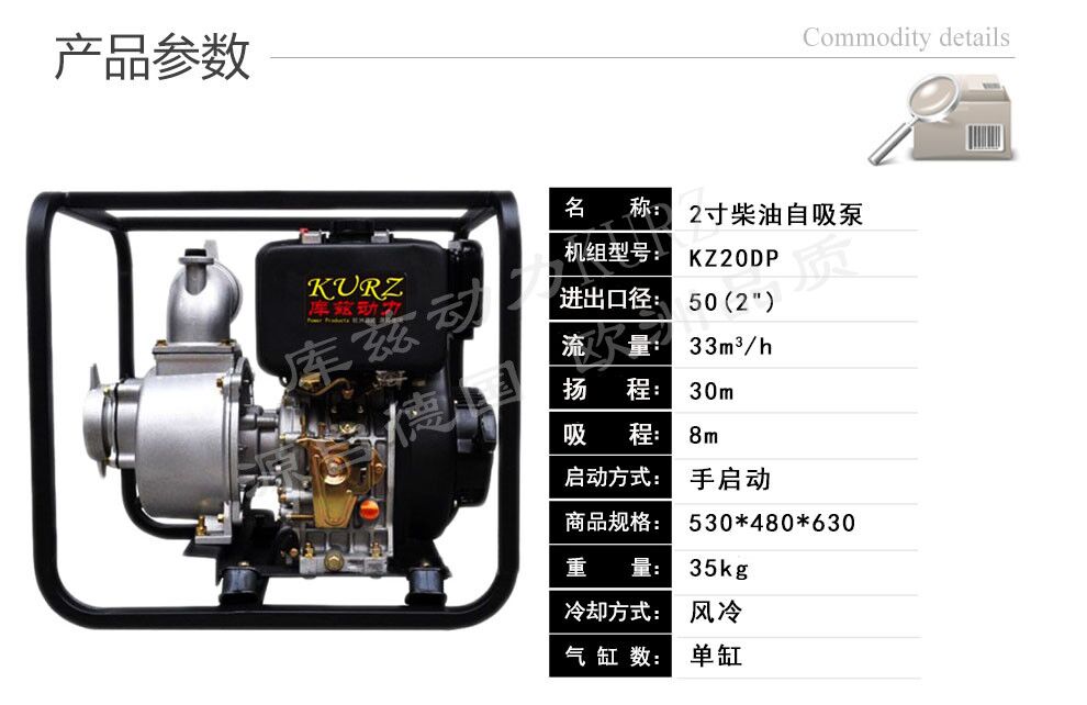 小型2寸柴油排水泵廠家供應(yīng)