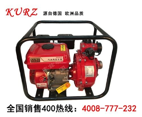 1.5寸汽油消防泵價格/1.5寸高壓消防泵報價