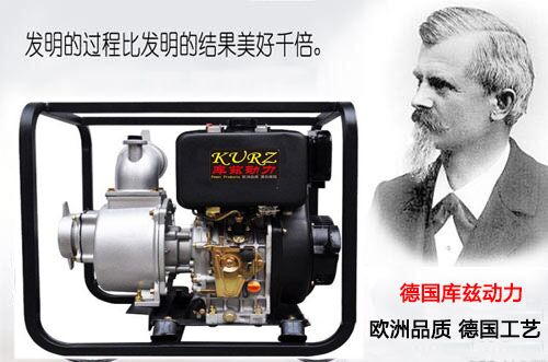 小型4寸柴油排污泵報價多少