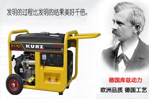 庫茲200A汽油發(fā)電電焊機出廠價