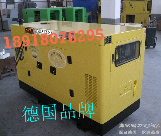 庫茲原裝20kw柴油發(fā)電機廠家報價