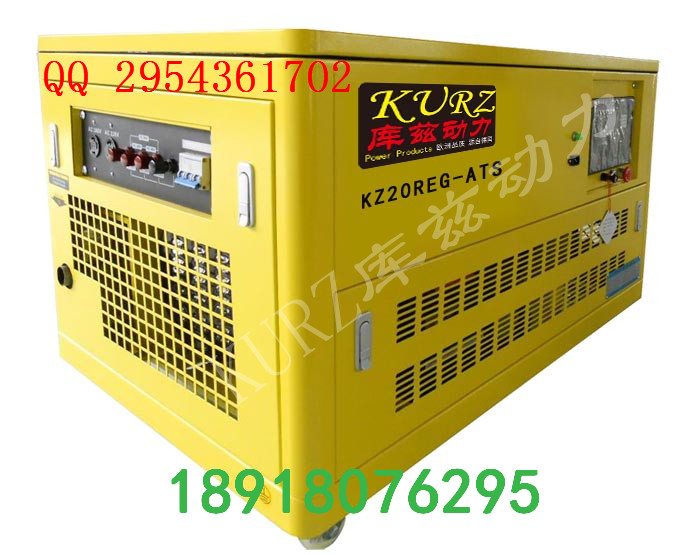 全自動(dòng)25KW汽油發(fā)電機(jī)組價(jià)格KZ25REG