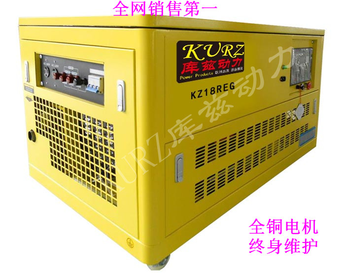 多燃料18kw靜音汽油發(fā)電機廠家價格